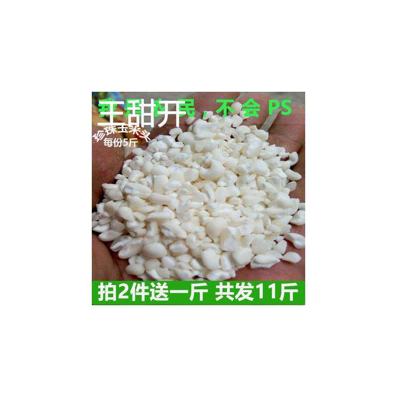 明矾净水用井水晶体块5斤装白矾白凡食用食品级泡脚粉止汗鱼池塘