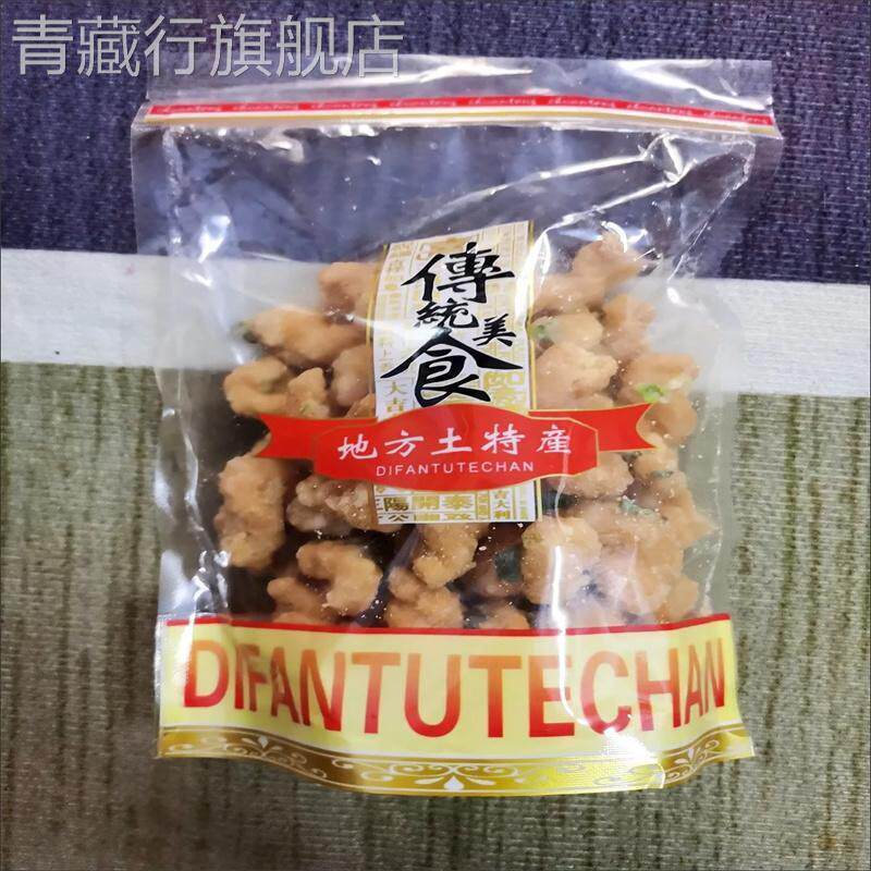 广东潮汕特产小吃潮州传统手工麻花葱花油索零食糕点茶点香脆可口