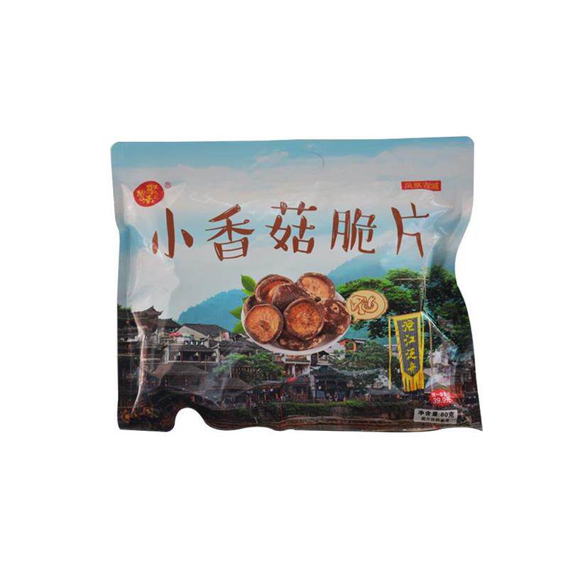 聚思味小磨菇脆片张家界凤凰湘西香菇脆片孕妇儿童零食水果干小吃