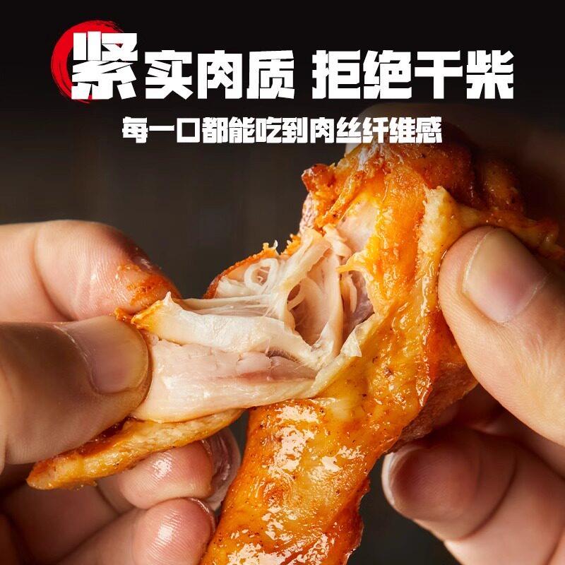 新品奥尔良小鸡腿肉翅根卤味整箱开袋即熟食辣味零食小吃休闲食品