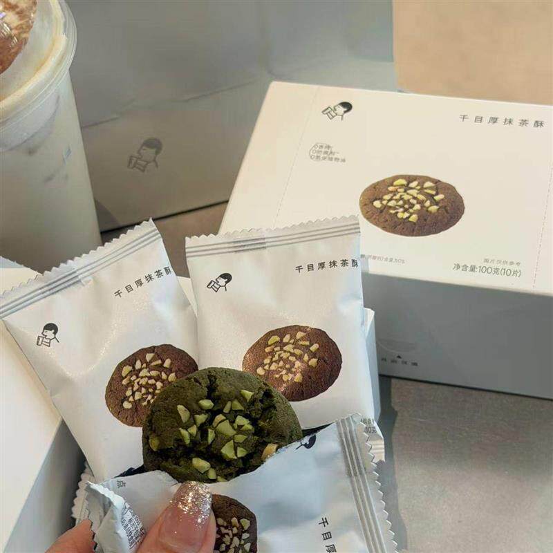 喜茶零食千目厚抹茶酥糕点