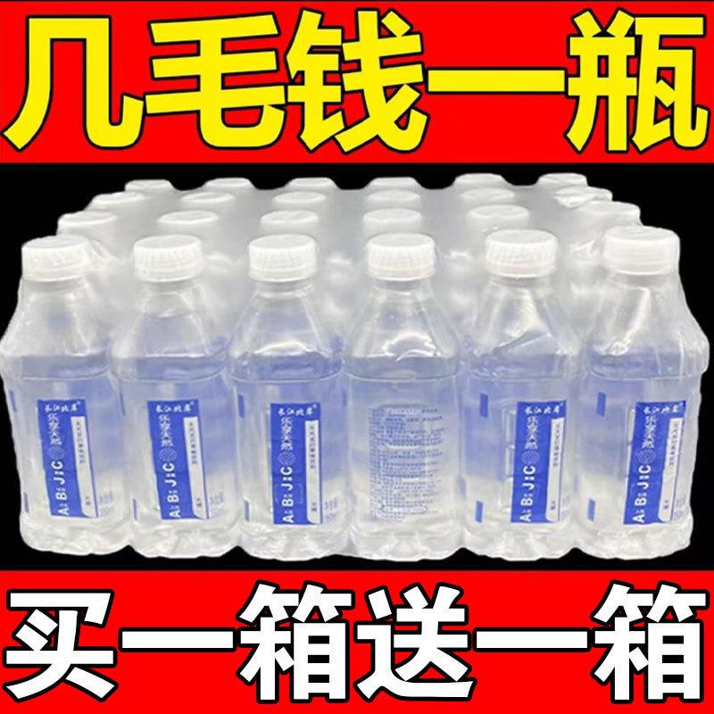 苏打水整箱24瓶弱碱性矿泉