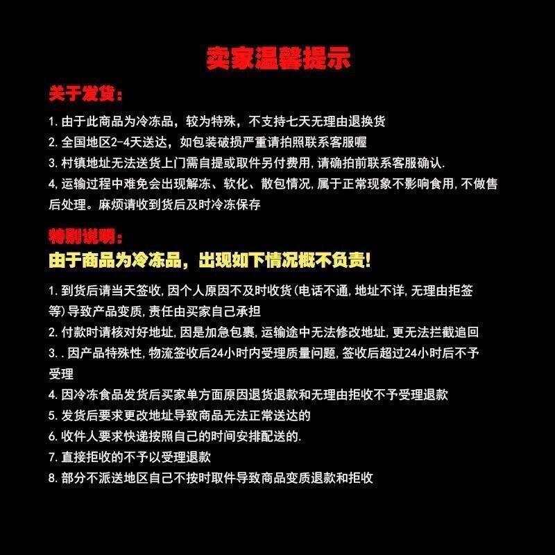 新品台湾无骨 黄金香酥鸡柳 腌制冷冻半成品 油炸小吃两包包邮