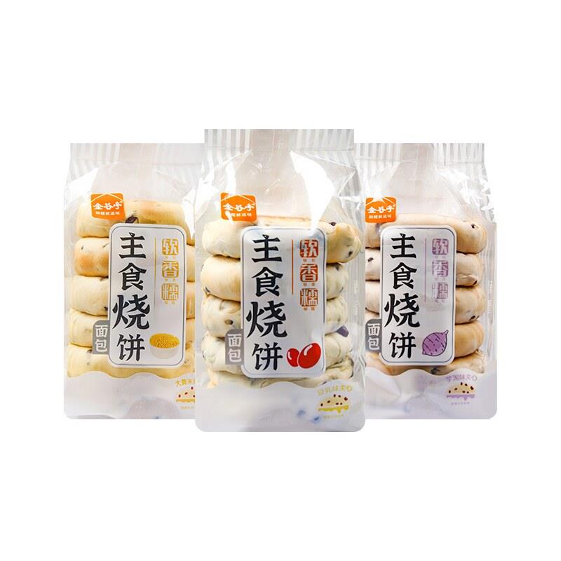 金谷亭烧饼面包主食早餐480g糕点红豆豆乳休闲零食宵夜饱腹旗舰店