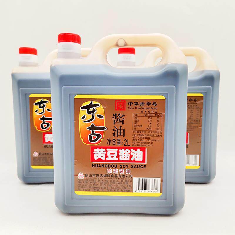 东古黄豆酱油2L桶装粮食酿造酱油 炒菜烹饪调味品餐饮家庭用包邮