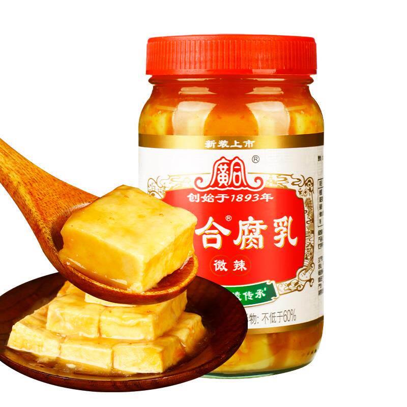 廣合广合腐乳330g瓶装 微辣味 广东开平生产火锅边炉调味品豆腐乳