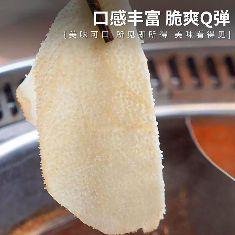 新品白毛肚叶片新鲜牛肚叶片千层肚百叶毛肚火锅专用商用火锅食材