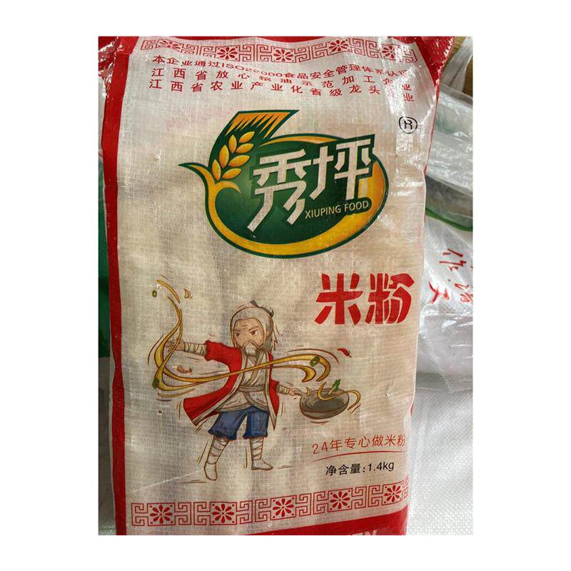 秀坪米粉1.3千克 友和米粉炒粉汤粉拌粉排粉丝方便面江西米线早餐