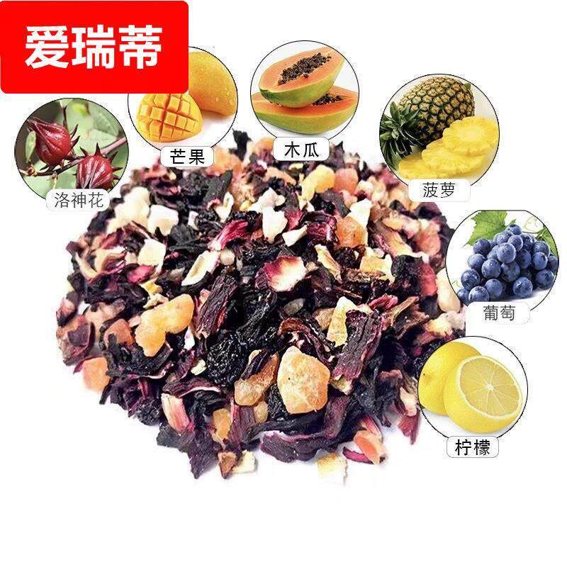 梦幻夏威夷花果茶厦门同款花茶现货250克景区同款水果茶