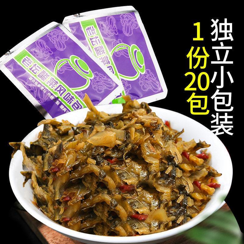 老坛酸菜泡面风味菜包调味