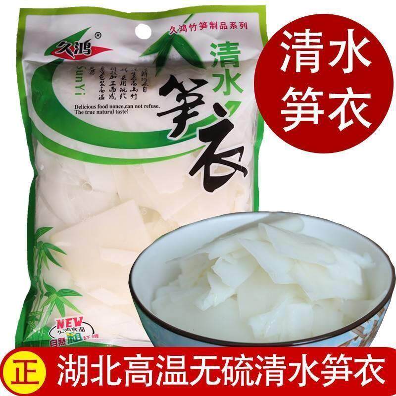 400g无硫清水笋衣湖北天门