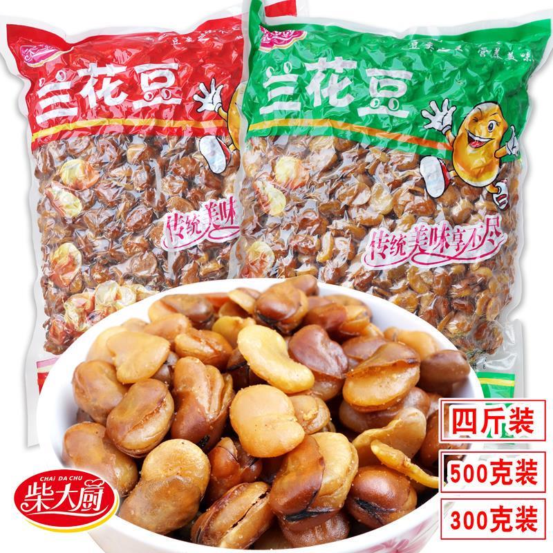 柴大厨兰花豆蚕豆散装4斤