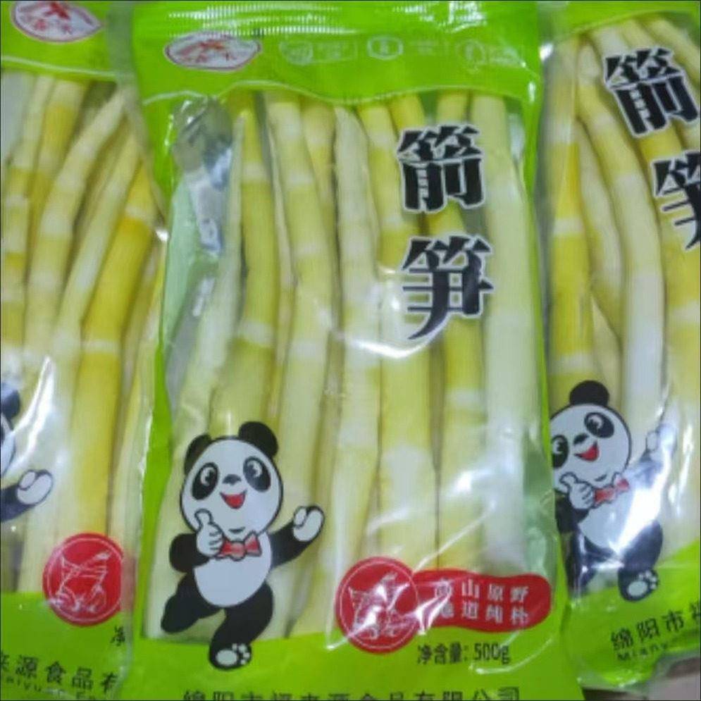 新品四川箭笋500g袋装火锅笋麻辣烫罗汉笋新鲜方竹笋宝塔笋商用整