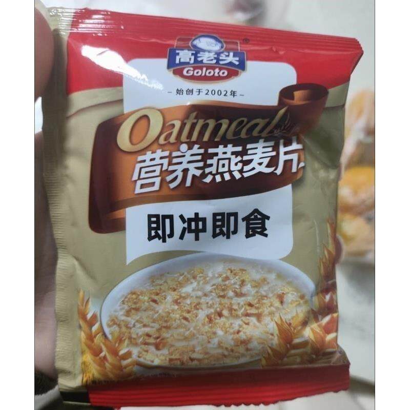 新货高老头牛奶高钙营养燕