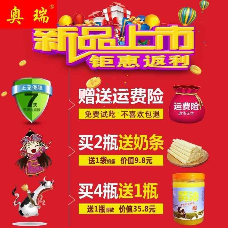 内蒙古草饲动物奶油煎牛排专用无盐发酵烘焙家用原料食用酥油500g