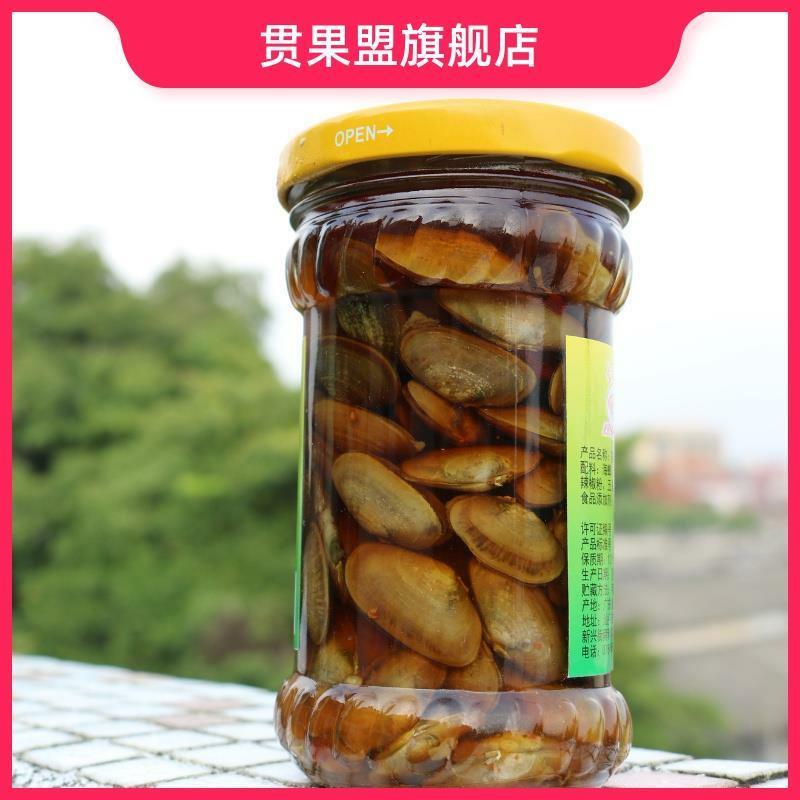 潮汕特产海瓜子 海鲜贝壳类腌制咸料鸠生腌料昭下酒菜杂咸250g