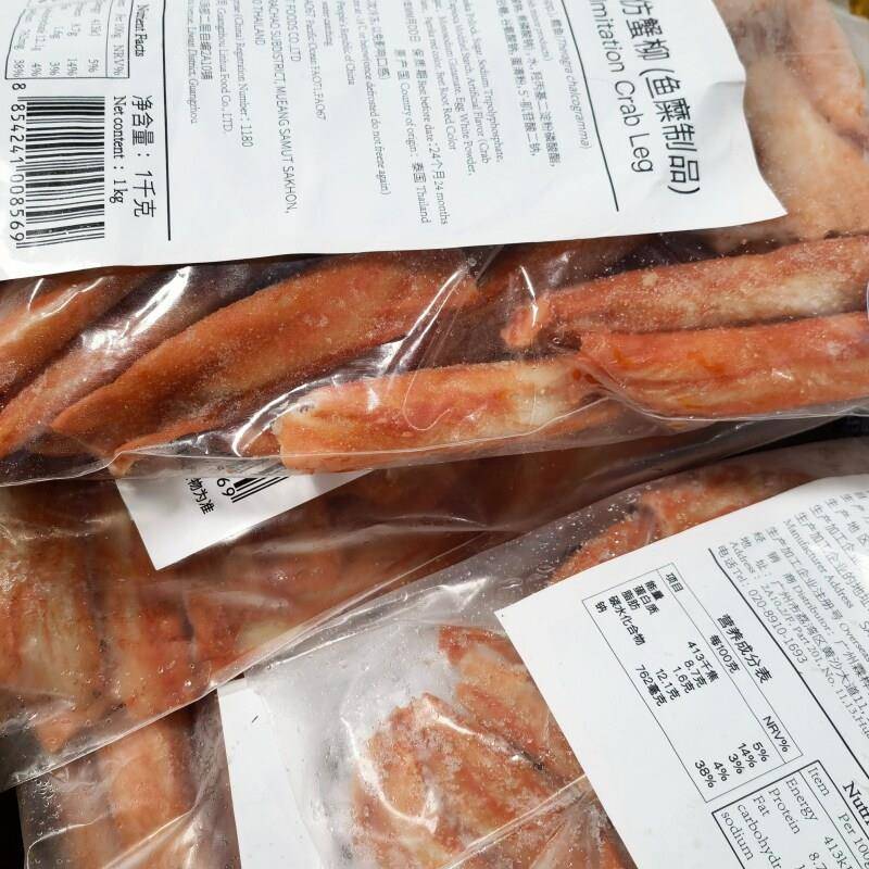 新品日式寿司料理 泰国进口V型蟹柳 蟹棒蟹肉 人造蟹柳 火炙蟹棒