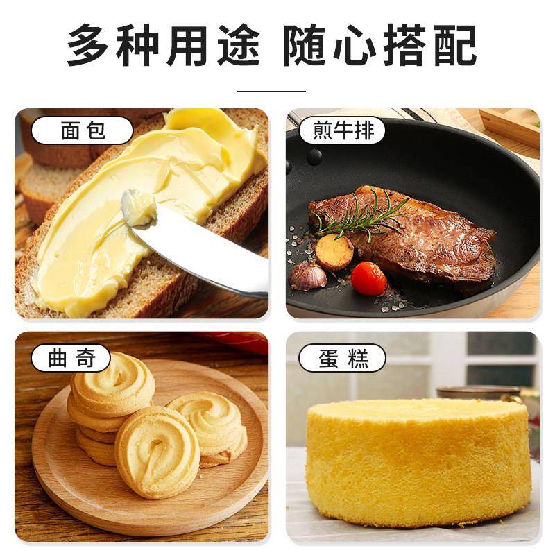 新品益海嘉里金味大黄油25kg原味动物性无盐黄油牛排面包饼干烘焙