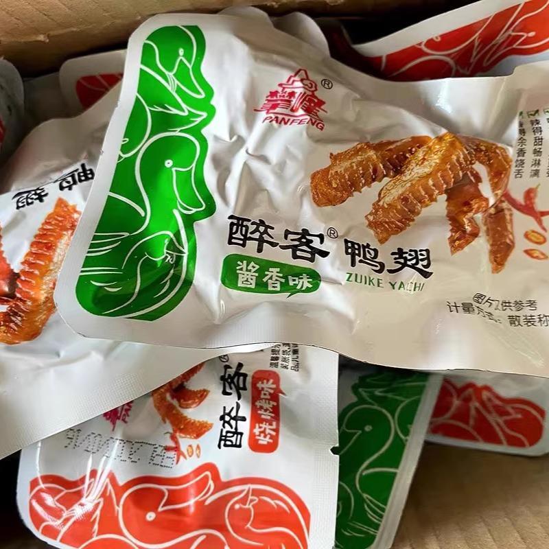 攀峰醉客鸭翅烤翅真空包装卤味小吃美味休闲零食小包装称重零食