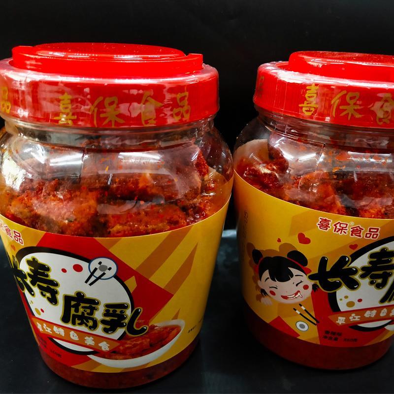包邮湖南土特产平江喜保香辣豆腐乳霉豆腐毛豆腐熟食农家自制下饭