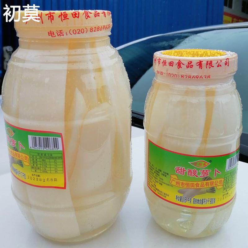 广东风味甜酸萝卜泡萝卜脆萝卜块腌制不辣酸脆萝卜条瓶装开胃下饭