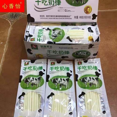 80后怀旧零食干吃奶棒吸粉糖牛奶味吸管干粉棒棒糖果休闲零食包邮