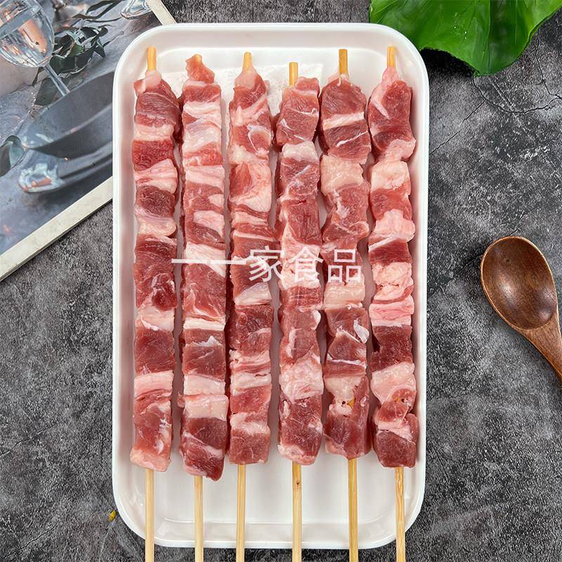 新品佳蒙缘肥羊大串羊肉串户外新鲜烧烤食材清真羊肉串商用油炸半