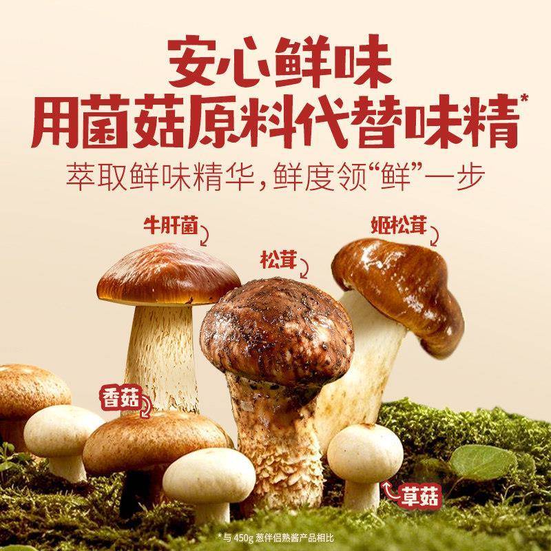 葱伴侣熟酱450g*2袋加嘴装 东北大酱甜面 面酱豆瓣酱蘸酱菜下饭酱