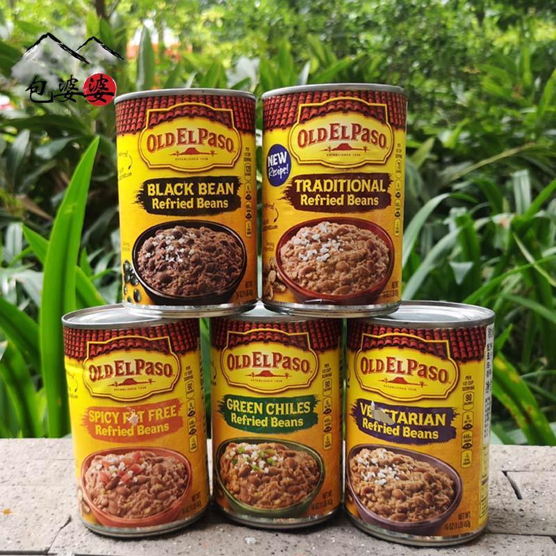 RefriedBeans美国欧帕少