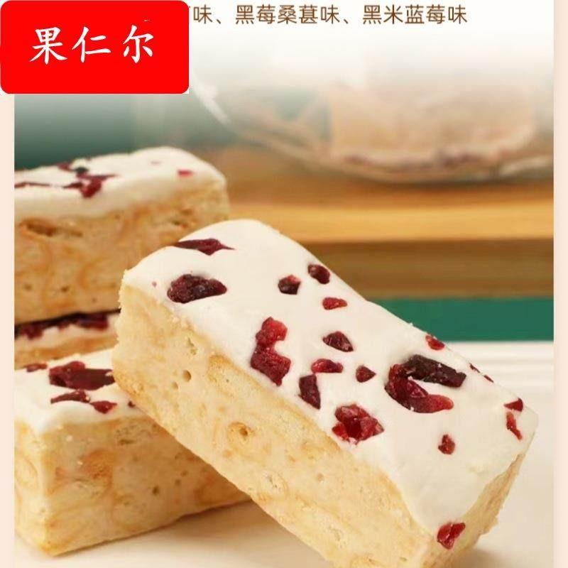 鑫佳澳沙琪玛360g*2袋装芝士味 乳酸菌味软糯糕点心代餐早餐小零