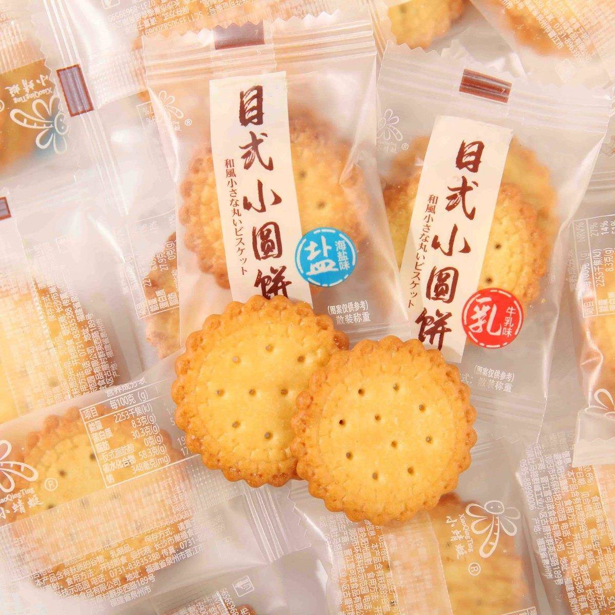 日式海盐小圆饼牛乳味饼干单独小包装薄脆休闲零食散装整箱