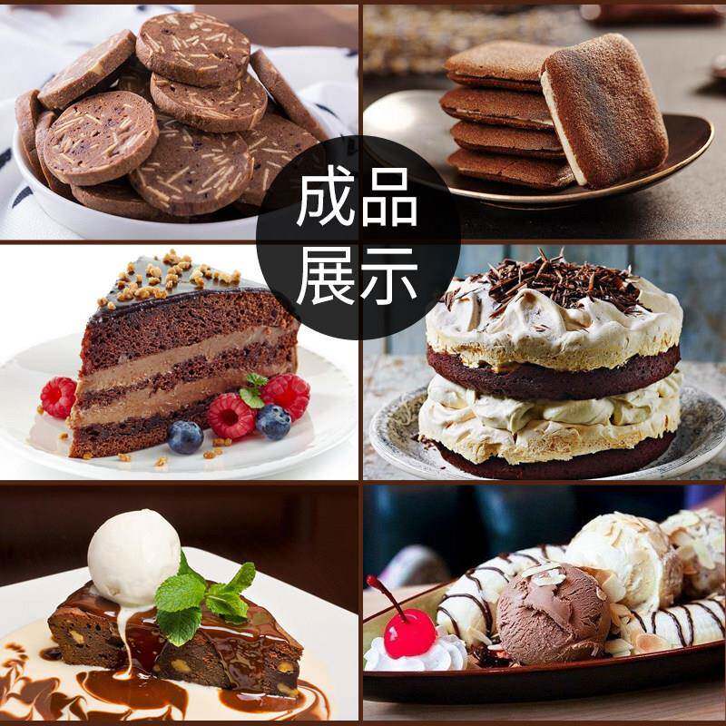 新品可可琳纳巧克力砖块1kg黑巧奶香白草莓柠檬抹茶（代可可脂）