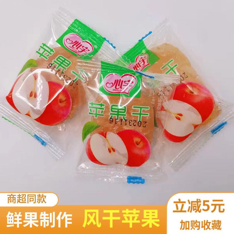 风干苹果杏干雪梨休闲果脯