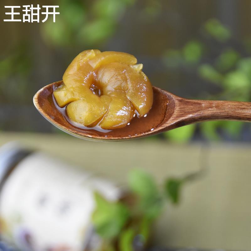 雕梅手工无核青梅大理手工梅子原味带汁云南特产美食瓶装果脯蜜饯