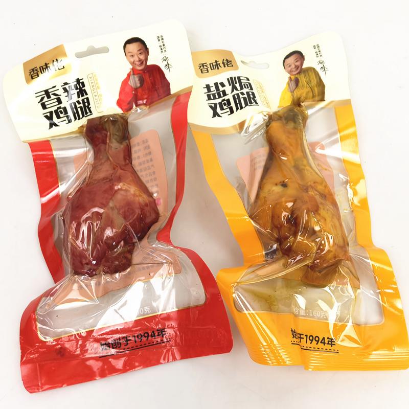 香味佬盐焗香辣鸡腿琵琶腿大袋开袋即食休闲零食160g*4包卤味鸡肉