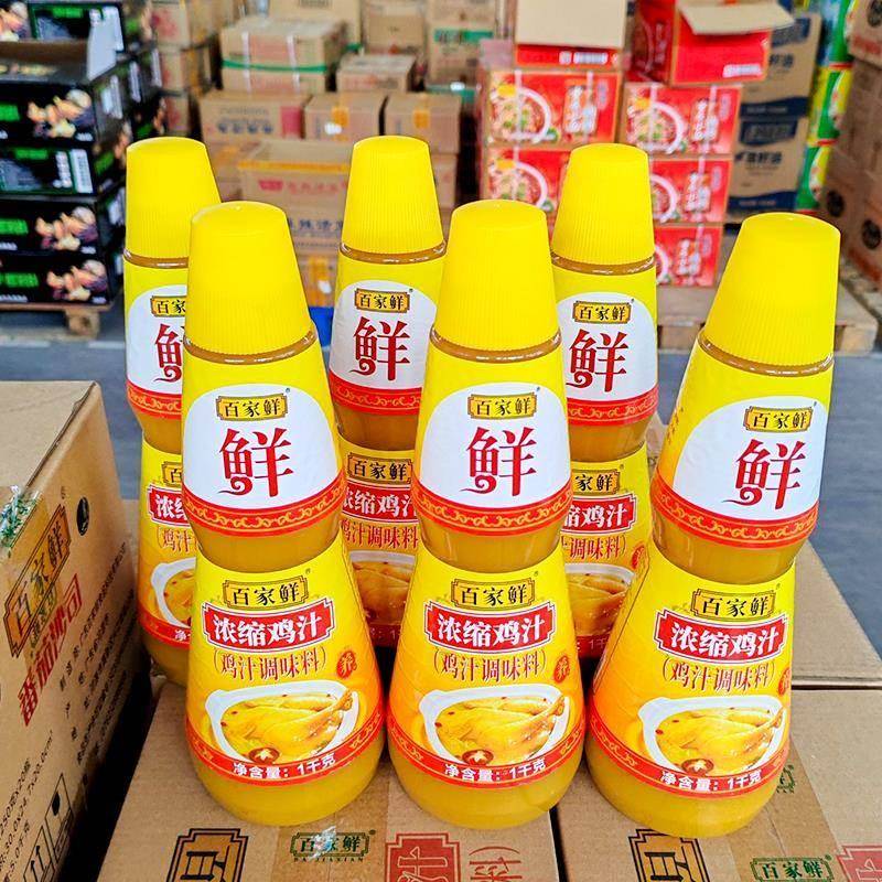 百家鲜浓缩鸡汁调味料1kg瓶装家用鲜汤料调料炒菜火锅高汤替代鸡