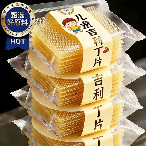 央妈推荐吉利丁片食用家用儿童可食用烘焙淡奶油官方旗舰店食品级图片