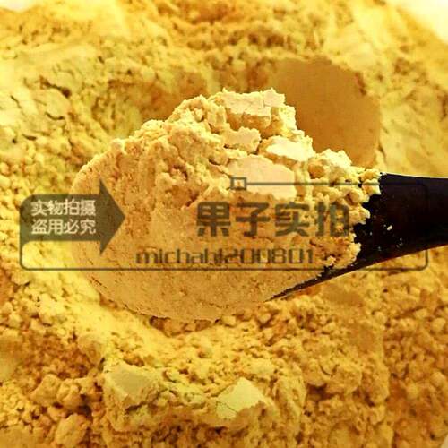 新品卡芝蓝牌冻干蔬菜粉南瓜粉250g/500g马卡龙食用色素 面条软欧