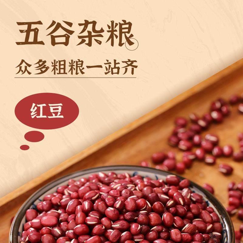 新货农家糯米黑米黄小米薏米高粱米新鲜杂粮绿豆黄豆红豆五谷杂粮