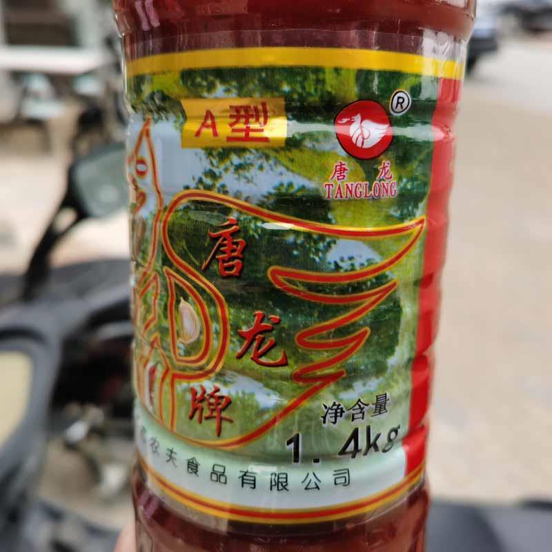 唐龙牌甜辣椒酱A型1.4公斤闽南石狮塘头甜辣酱咸饭手抓饼炸鸡酱料