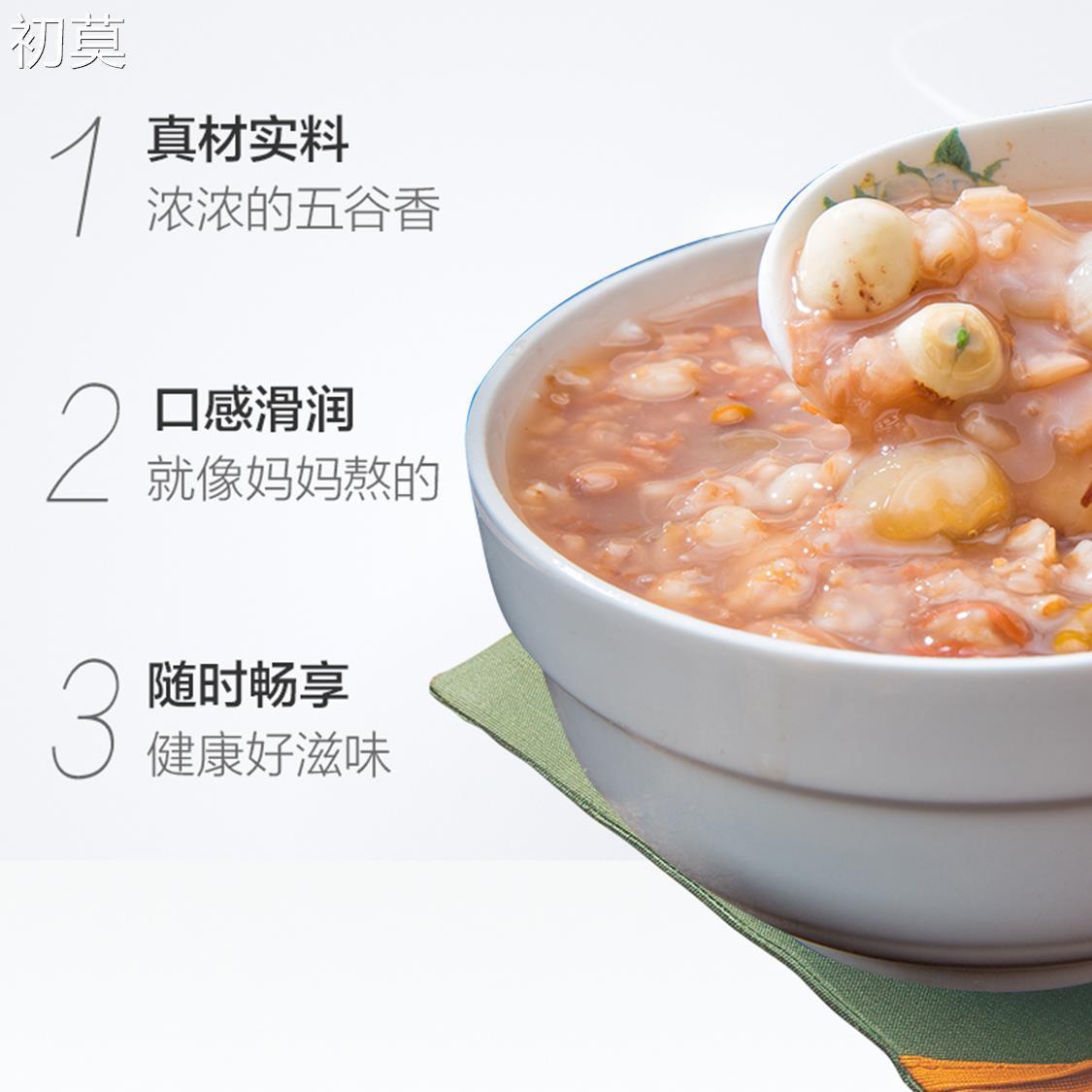 桂圆莲子八宝粥12罐礼盒整箱装五谷杂粮早餐速食夜宵代餐饱腹食品