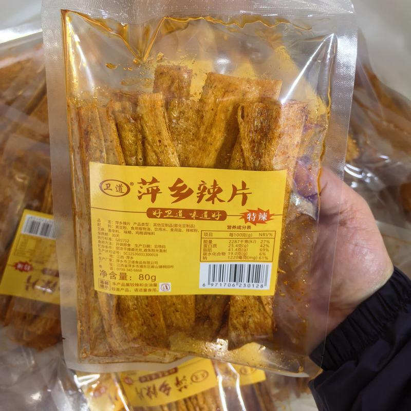 江西萍乡特产麻辣片蛋白肉 豆皮 大辣片辣条儿时怀旧童年网红零食
