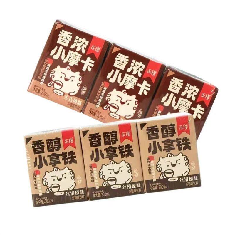 新货永璞香醇小拿铁香浓小