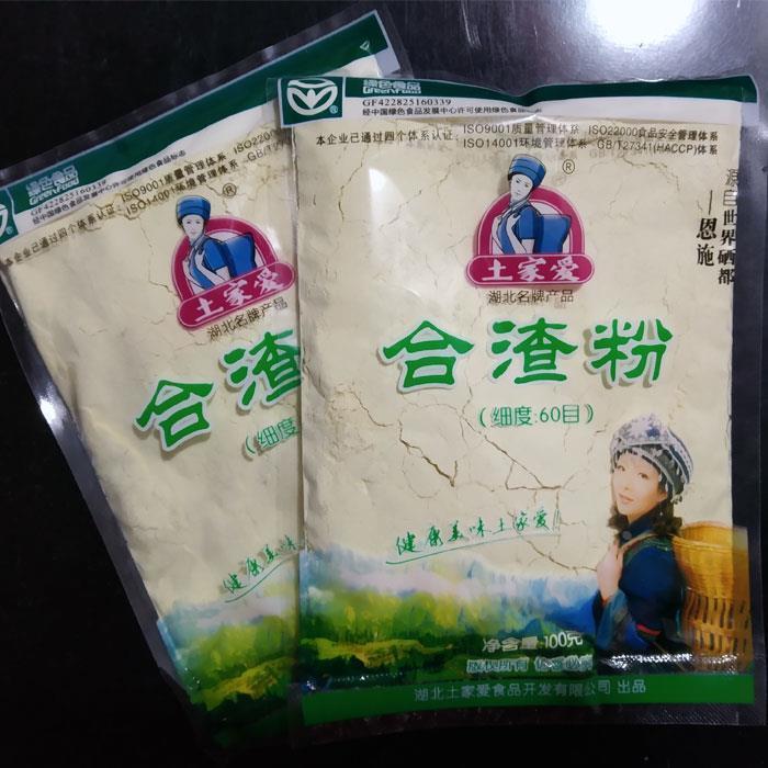 湖北恩施土特产土家爱合渣粉 本地和渣粉 懒豆腐 黄豆粉 100g*4袋
