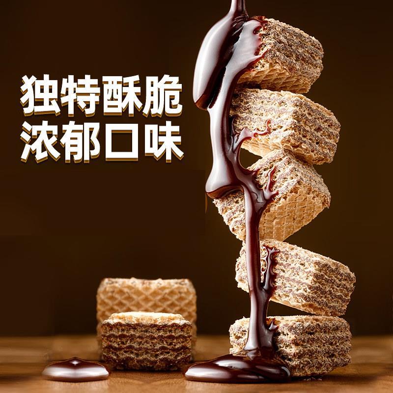 意大利loacker莱家榛子巧克力夹心威化饼干 干办公休闲 小吃进口