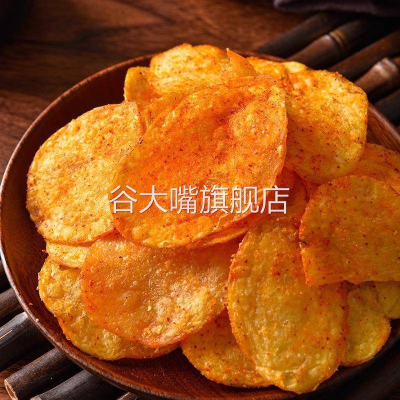 彩航现炸土豆片赵露思同款开袋即食番茄麻辣油炸薄脆薯片洋芋片