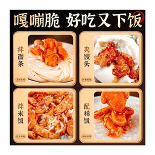 极速农科院萝卜干下饭菜麻辣味香脆榨菜农家云南高山萝卜丁嘎嘣脆