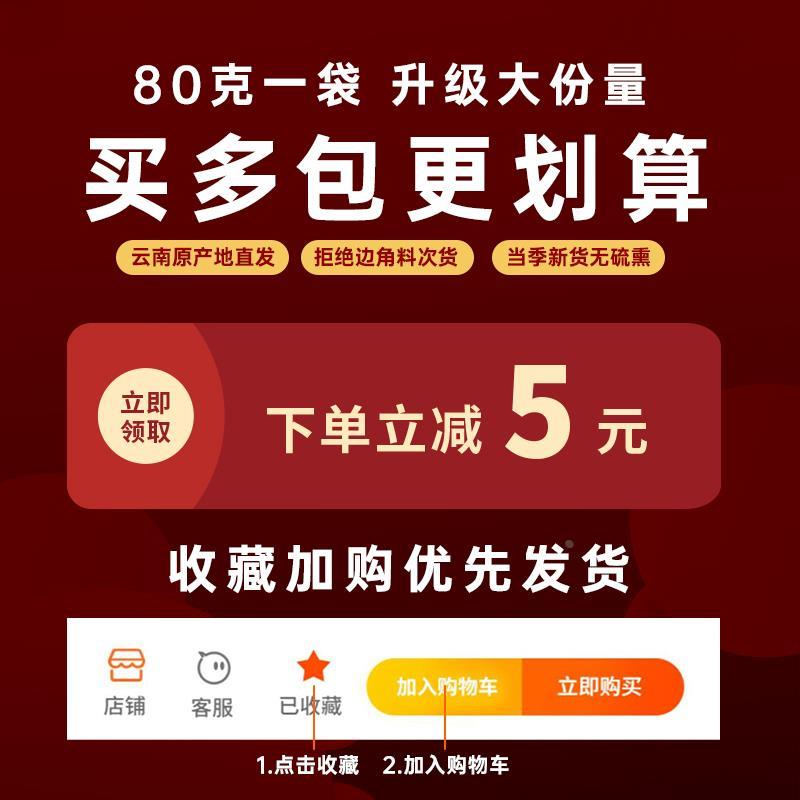 云南特产七彩菌汤包菌菇汤料包羊肚菌竹荪干货煲汤食材炖鸡汤材料