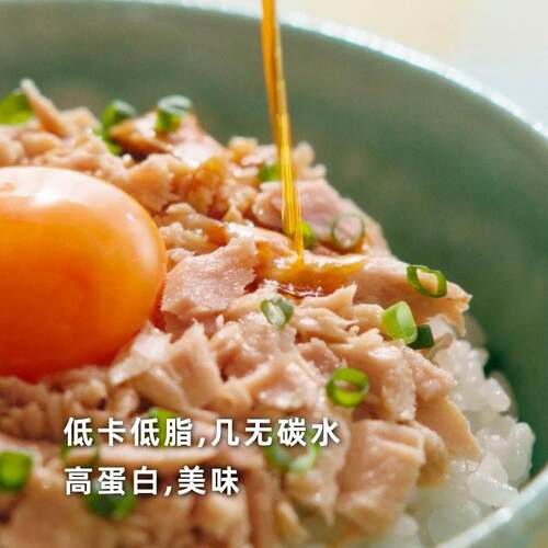 羽衣水煮金枪鱼罐头无油低热量黄鳍鰤鱼日本hagoromo低卡碳水脂肪