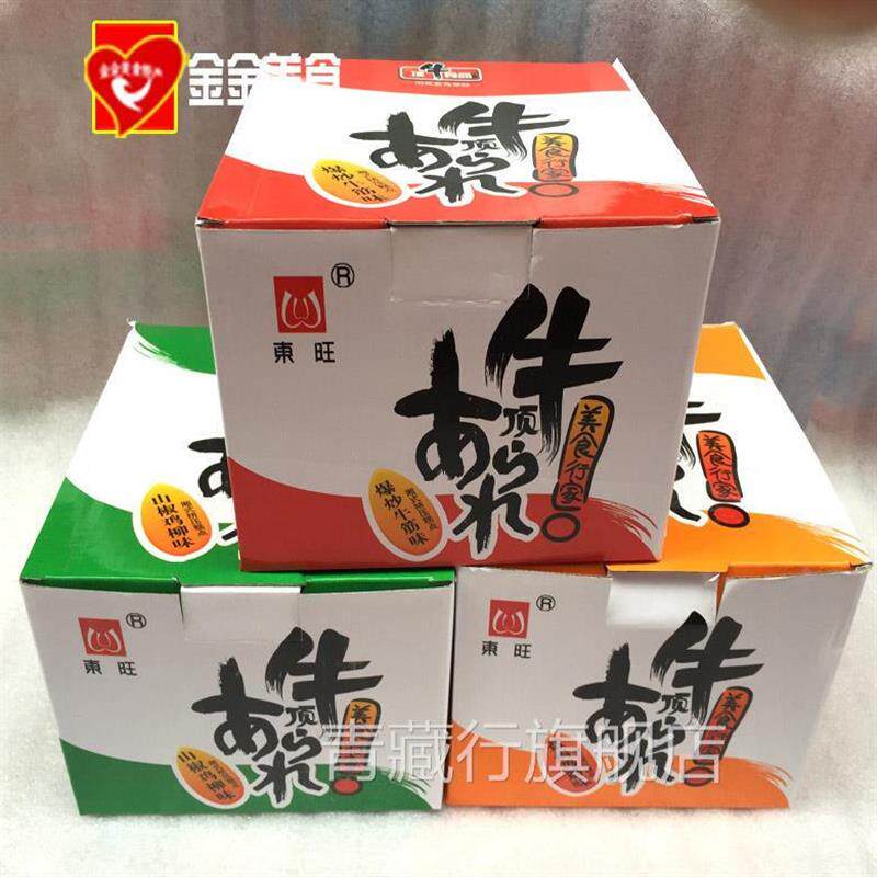 顶牛爆炒素牛筋辣条儿时8090后怀旧经典吃货的小零食小吃休闲食品